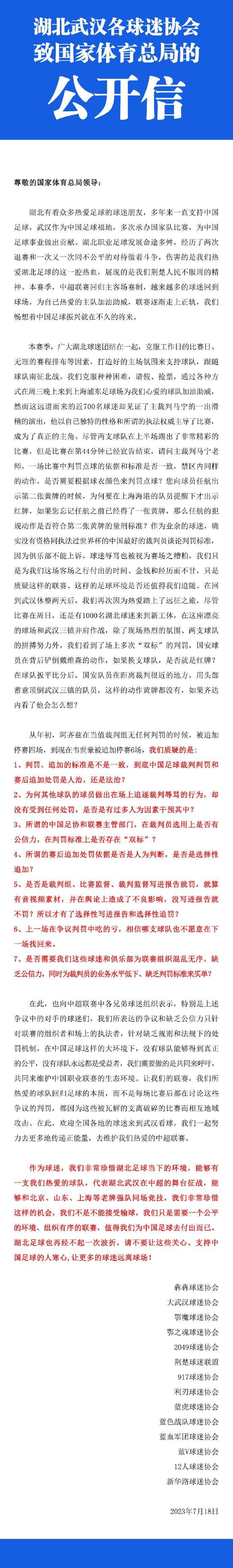 易边再战，吉鲁助攻普利西奇扳平比分，迈尼昂贡献神扑，莱奥单刀中柱，丘库埃泽替补绝杀。